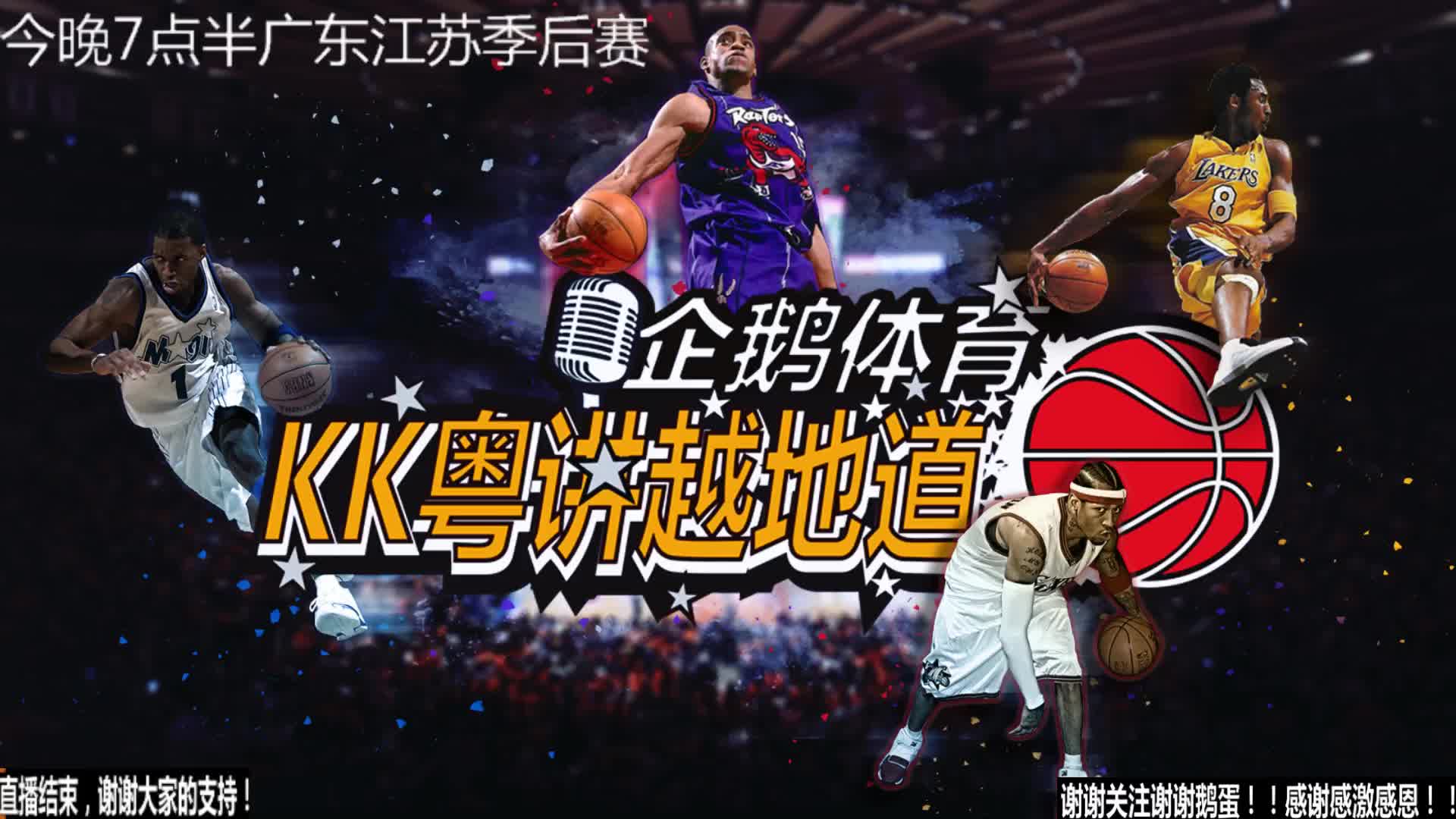 对的
