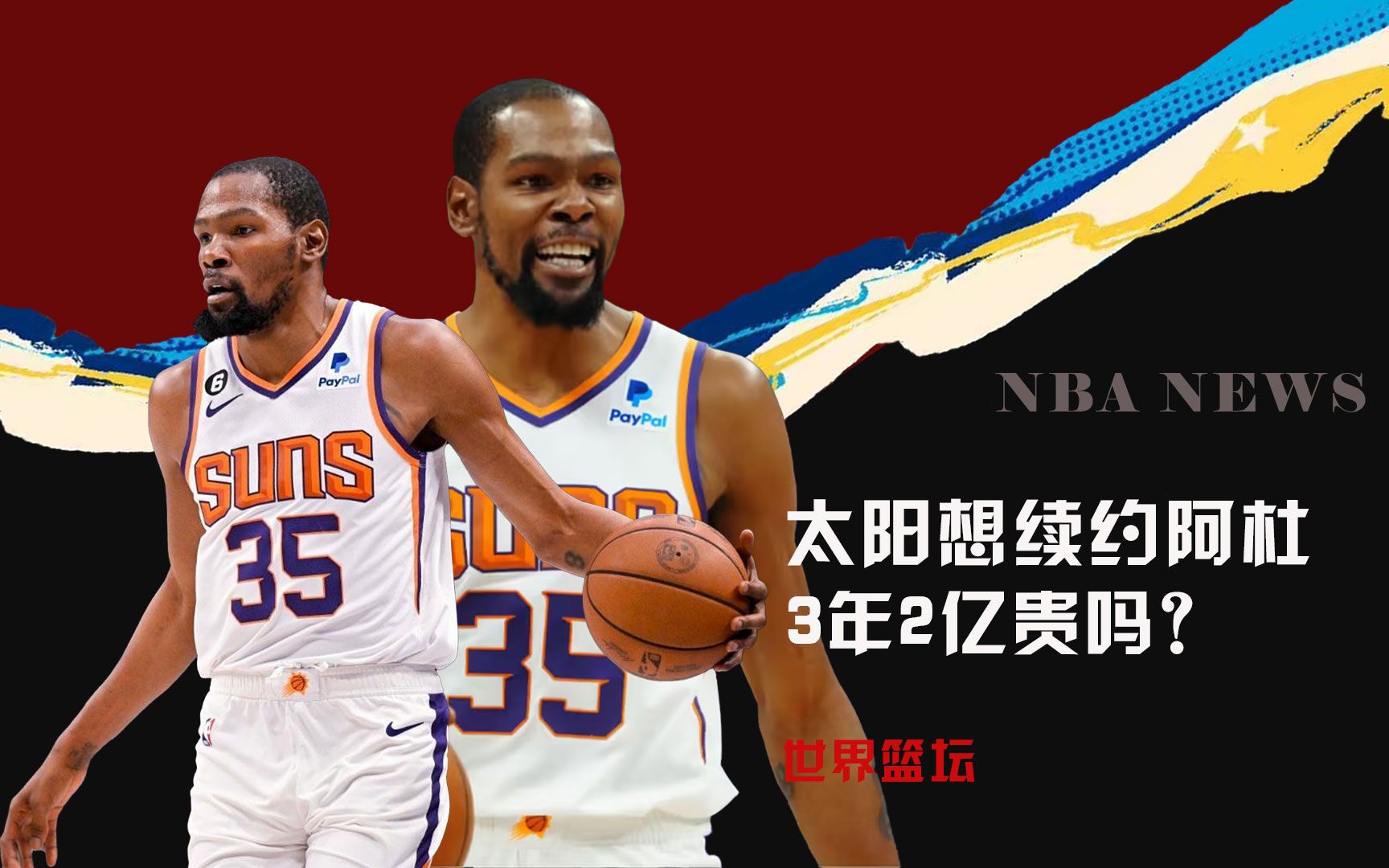 著称
