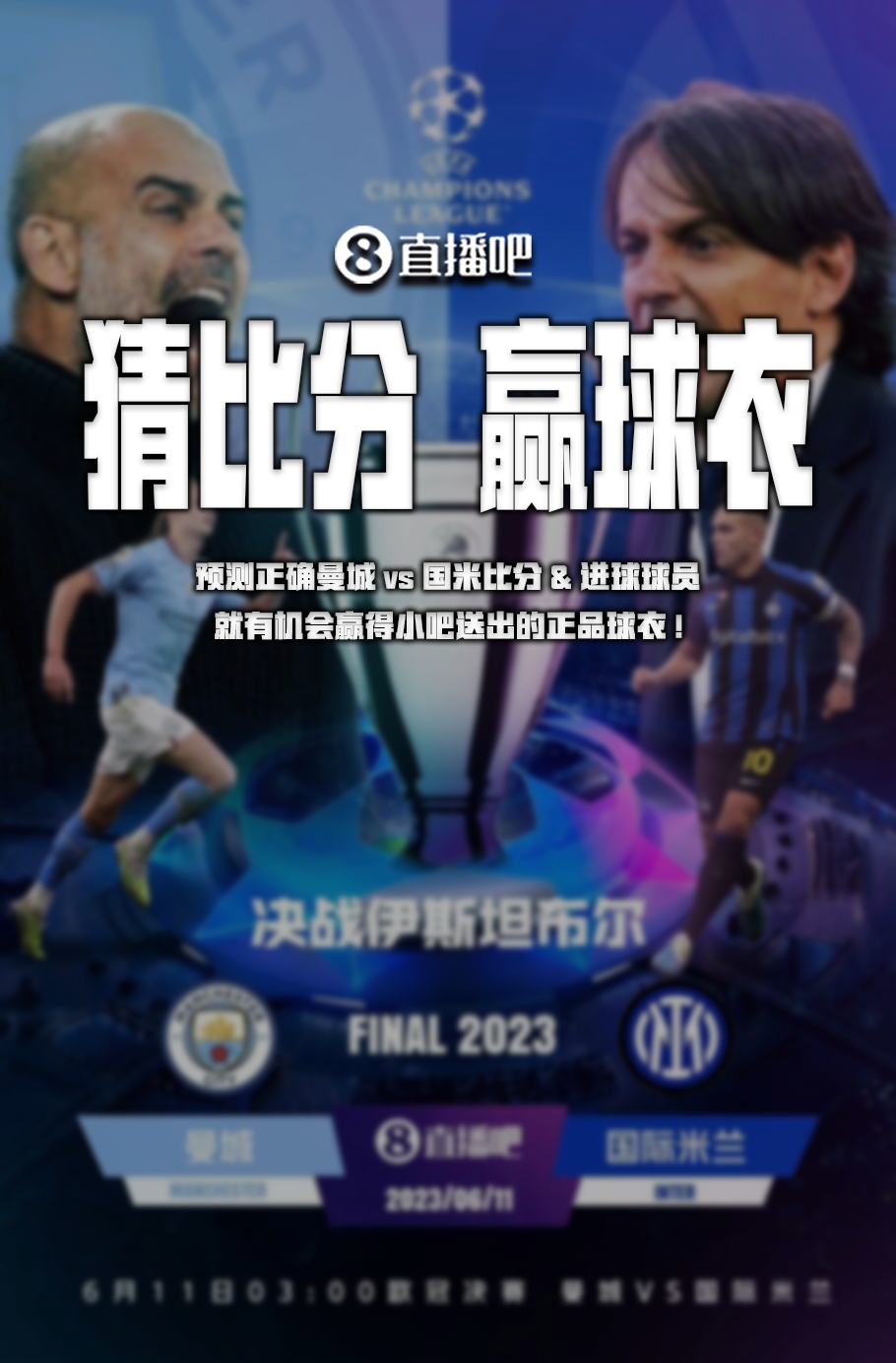 活性潜