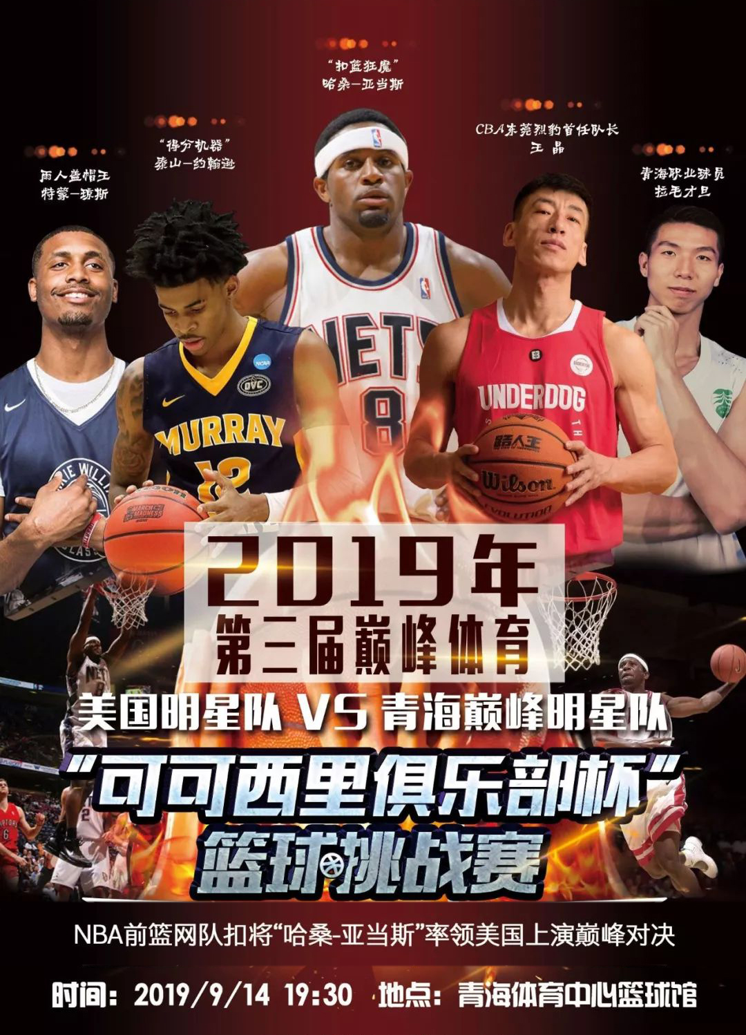 维尔