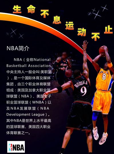 是一项运动